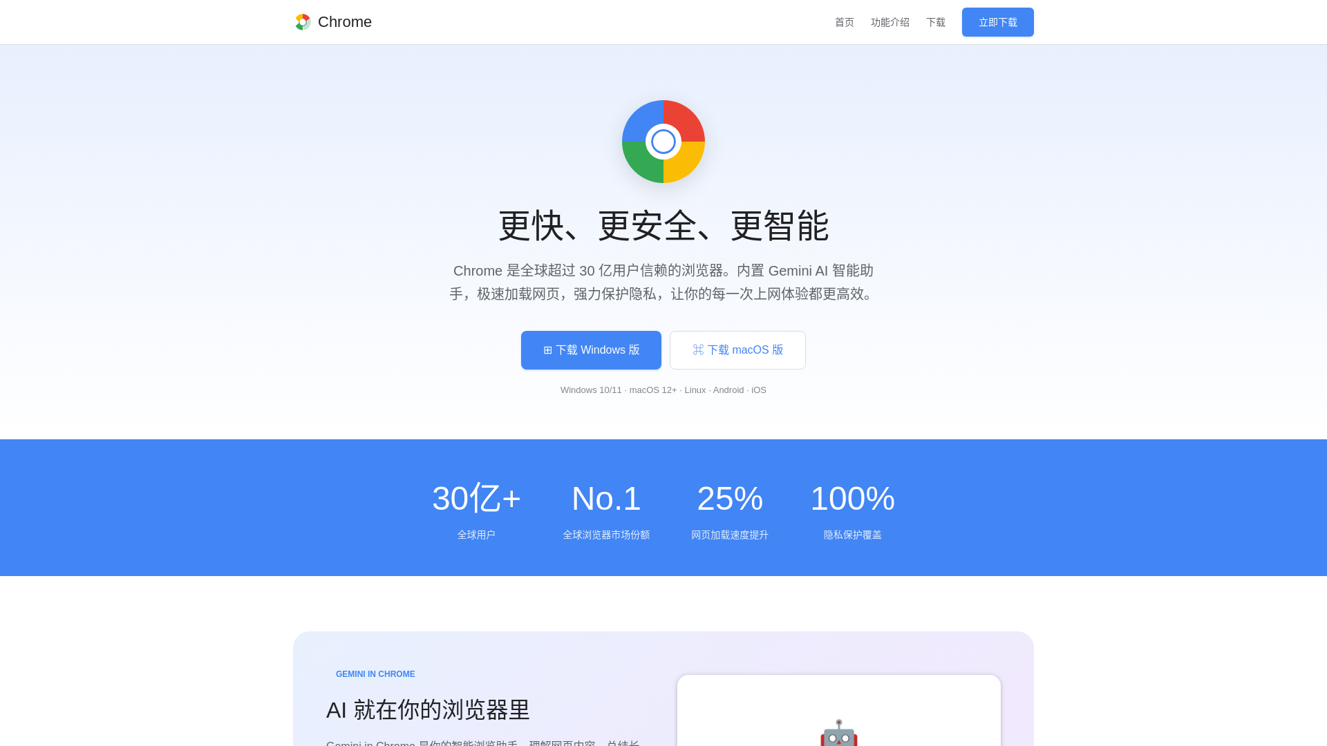 Screenshot of 5-google.com.cn