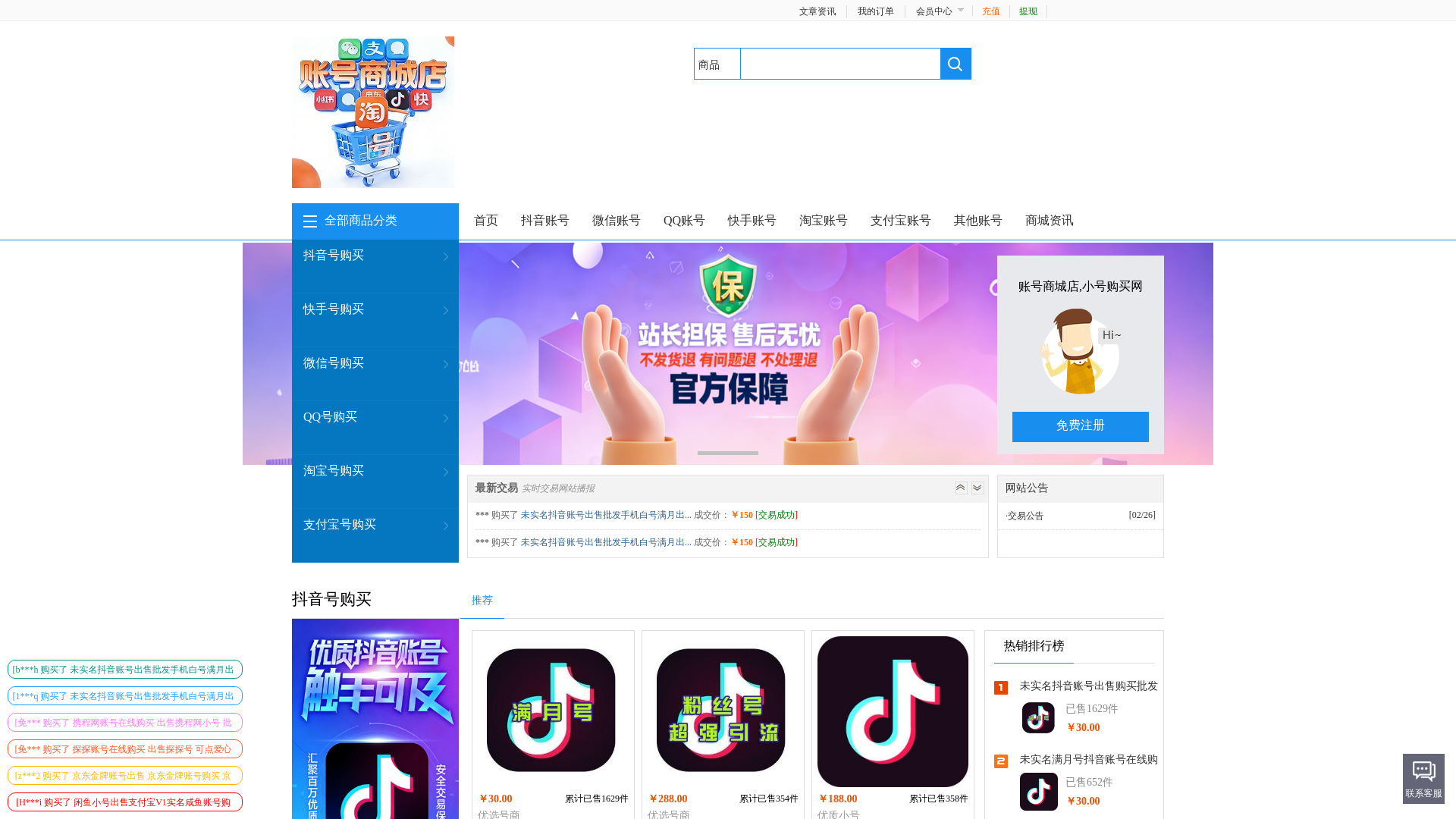 Stored capture of zhscd.com