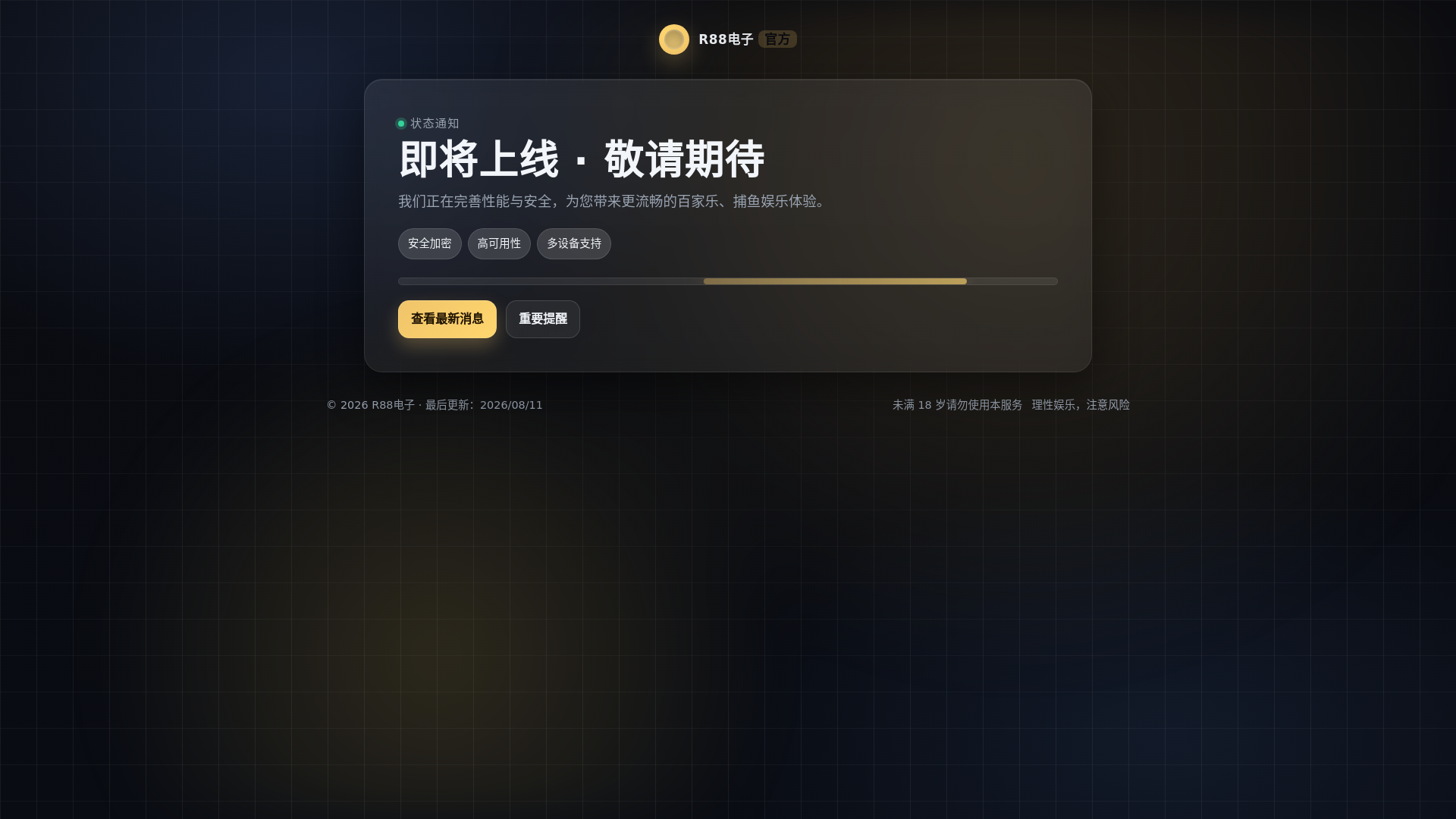 Stored capture of r88gaming.com
