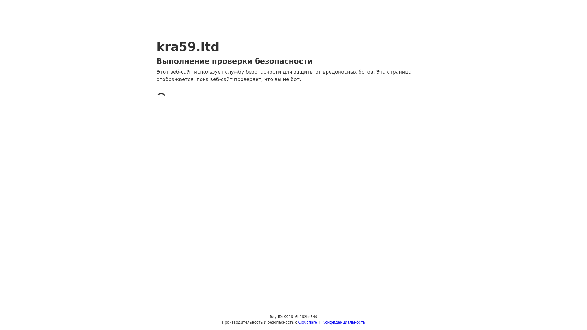 Screenshot of kra59.ltd