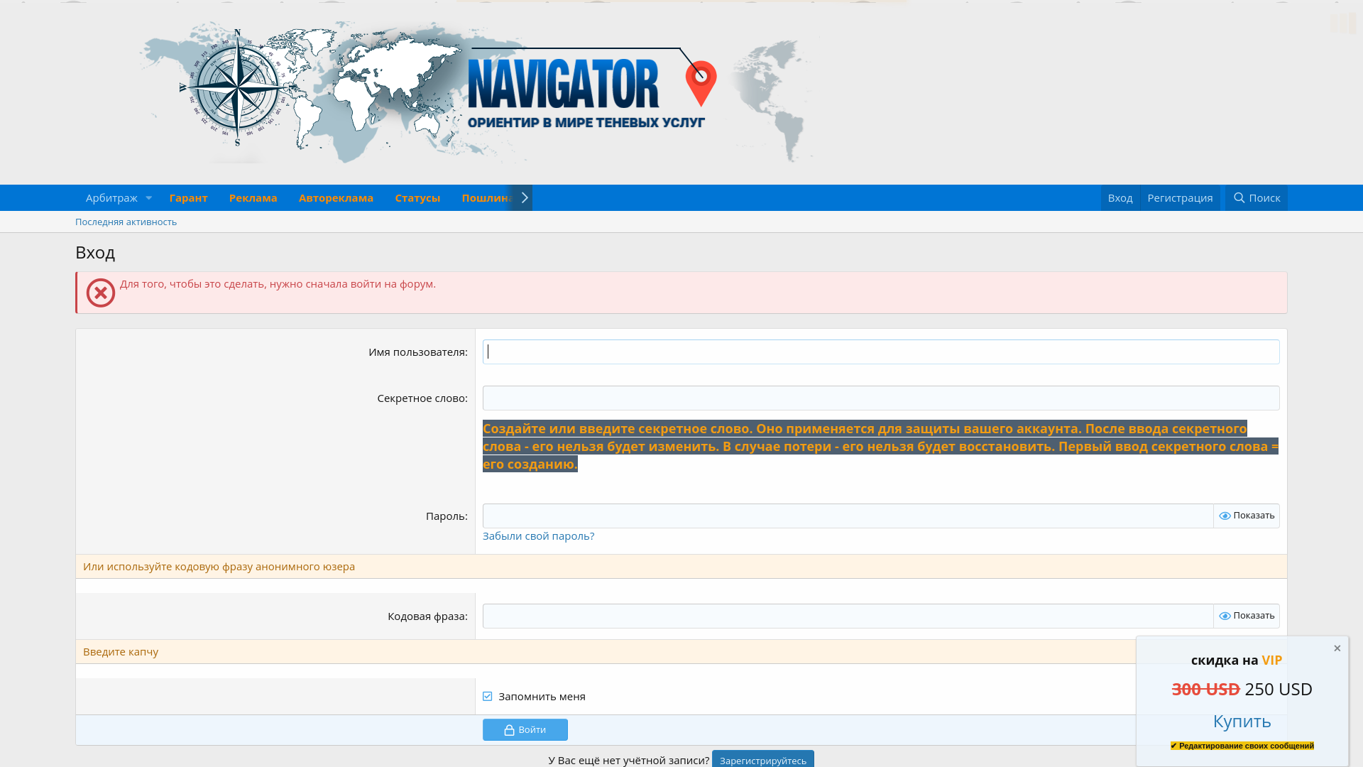 Screenshot of navik.to