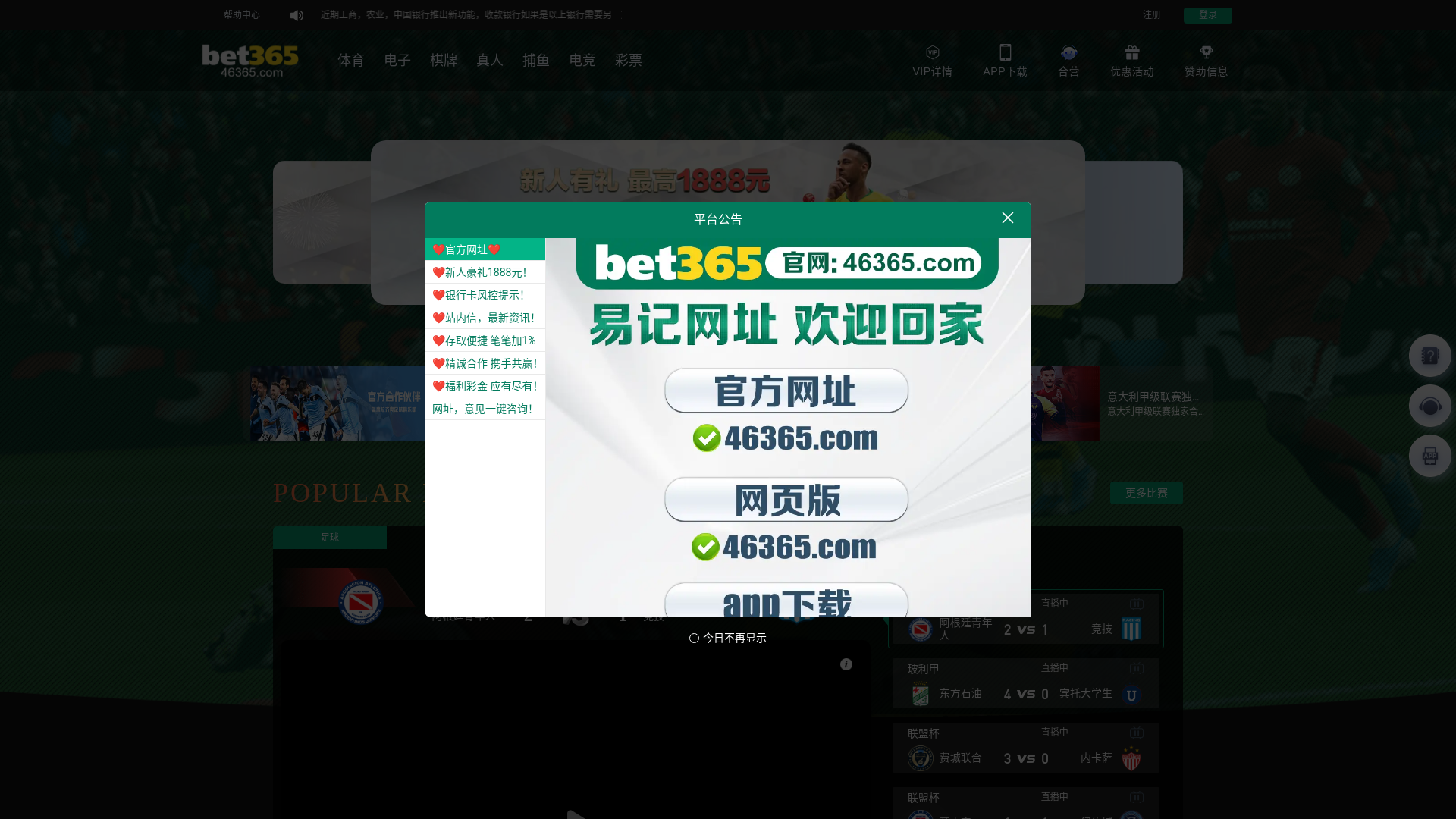 Screenshot of 71693.xyz