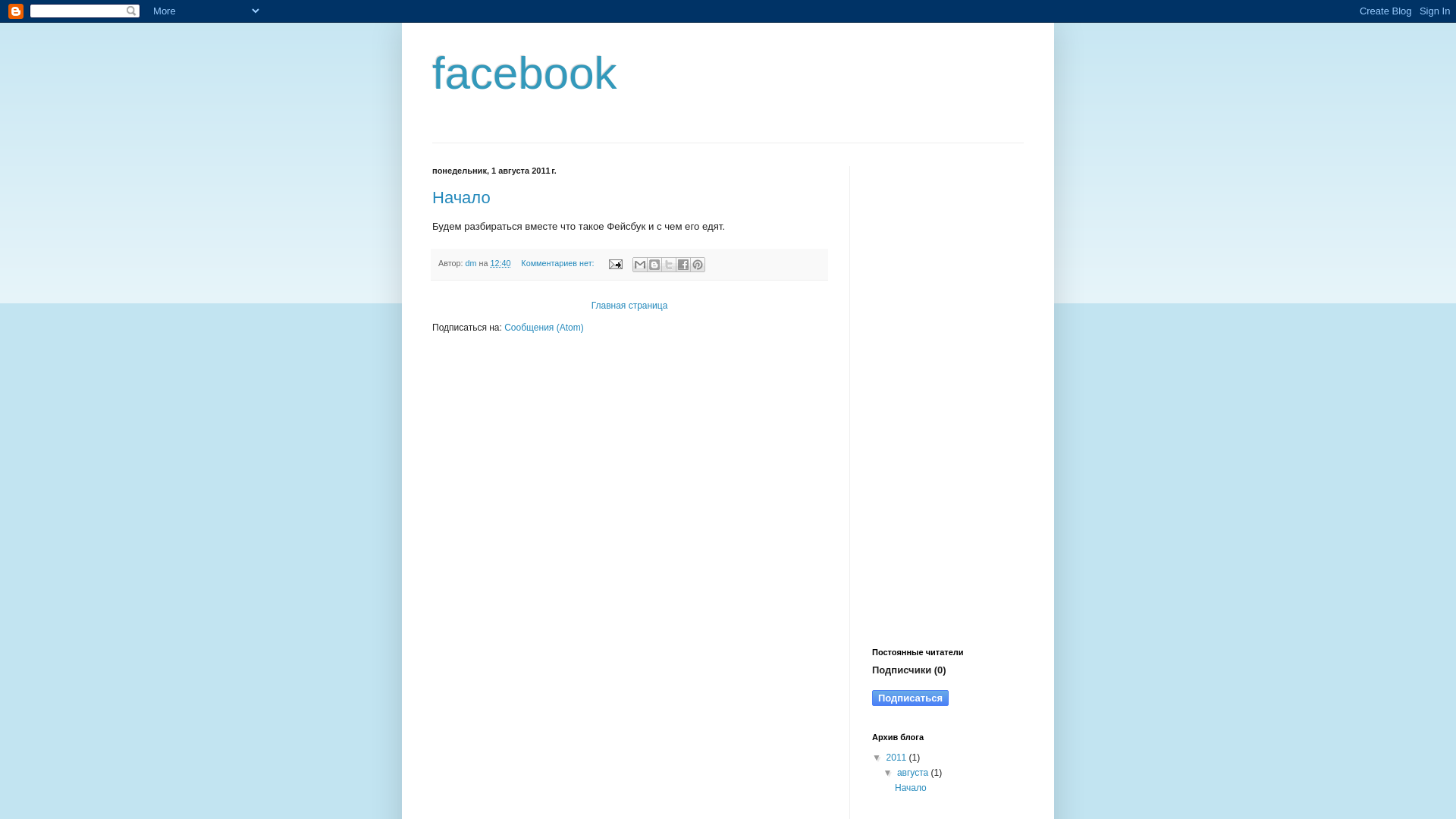 Screenshot of facebook-rus.blogspot.com