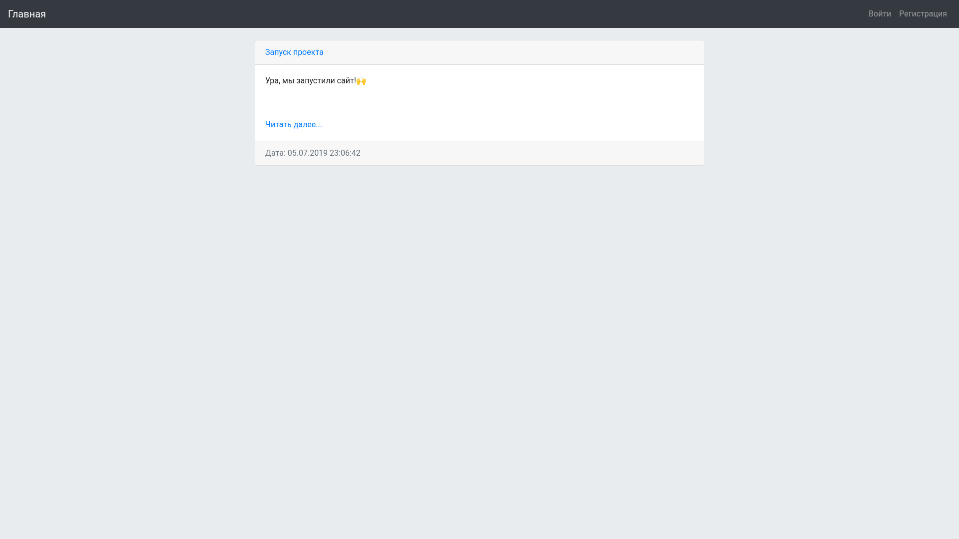 Stored capture of demo.notexistslive.non-steam.com