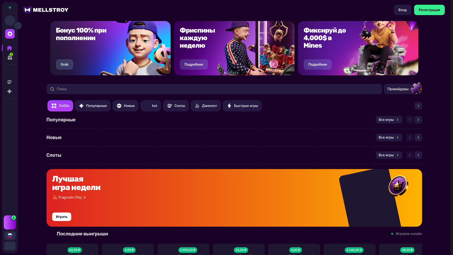Screenshot of mellgaming.live