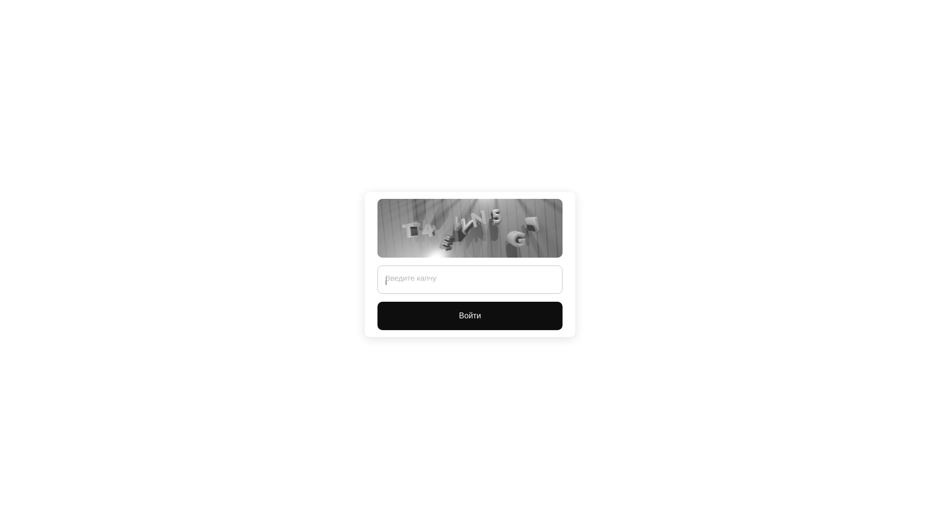Screenshot of slon10.com