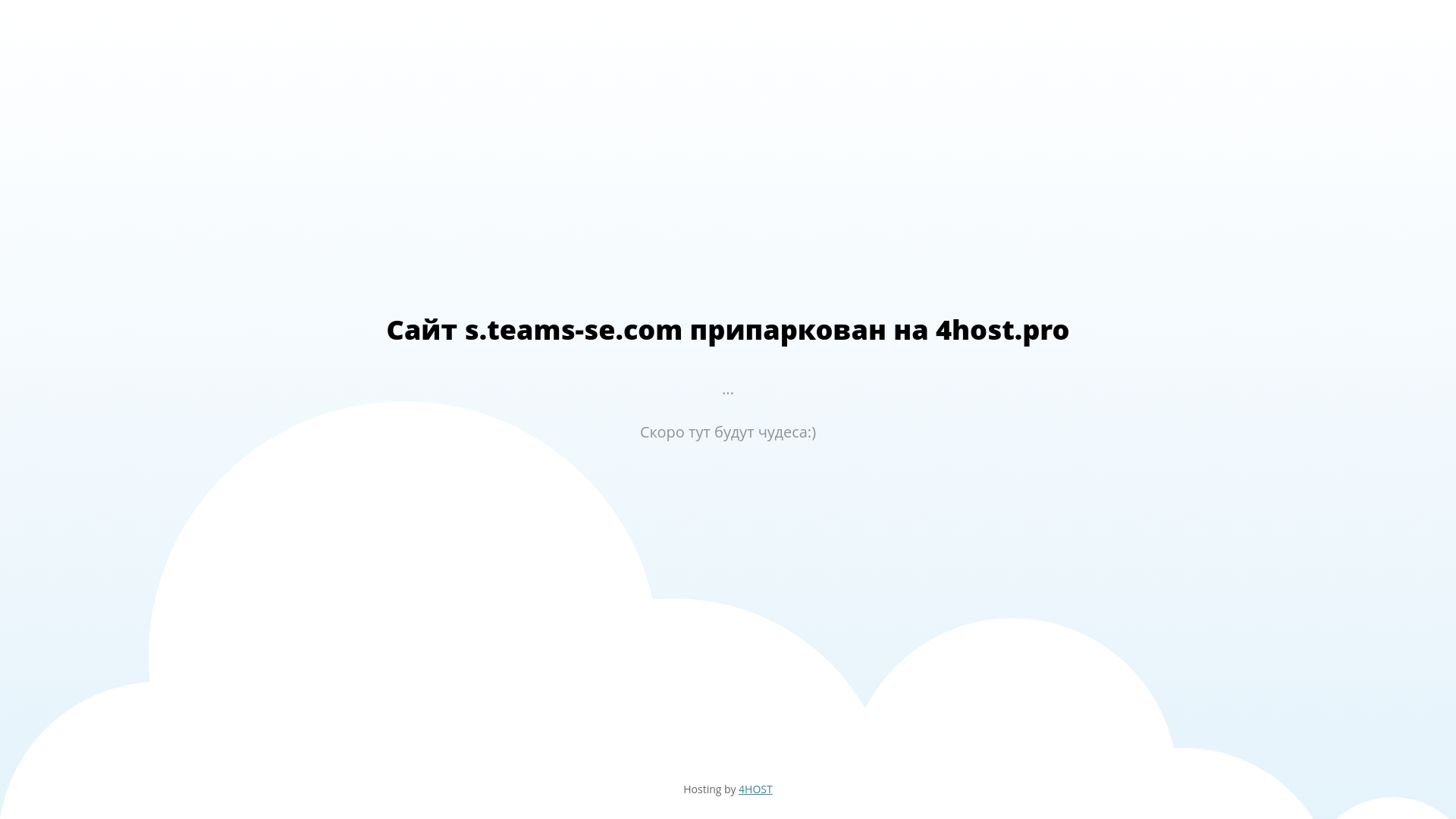 Screenshot of s.teams-tc.com