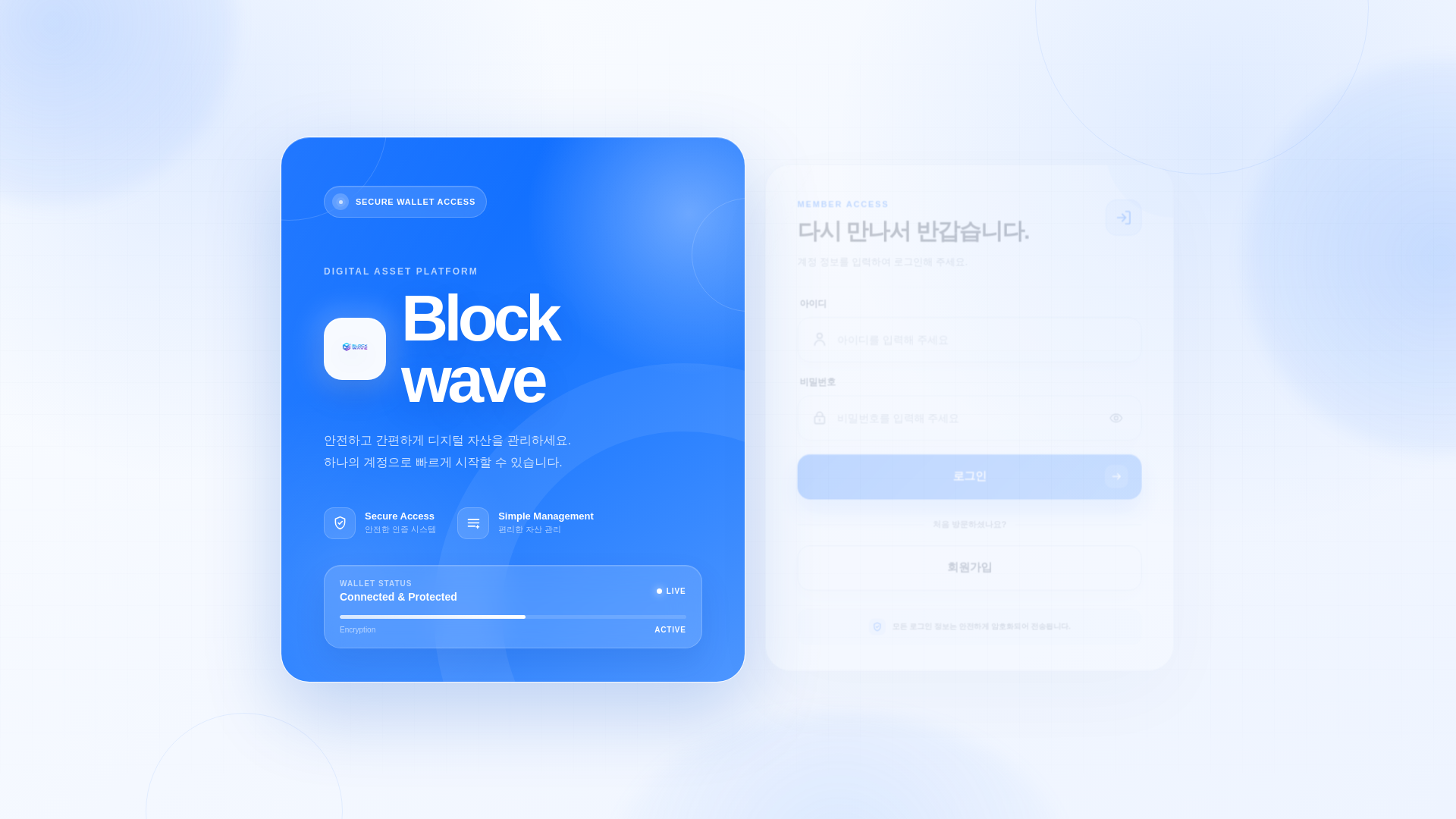 Screenshot of blockwavewallet.com