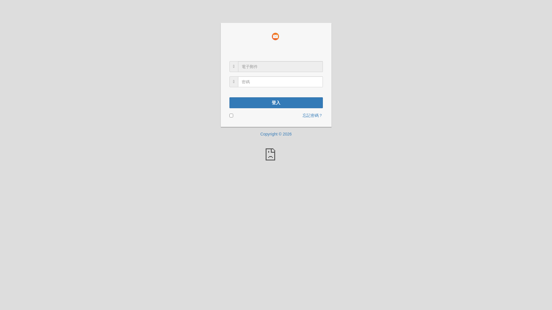 Stored capture of global-mail.vercel.app