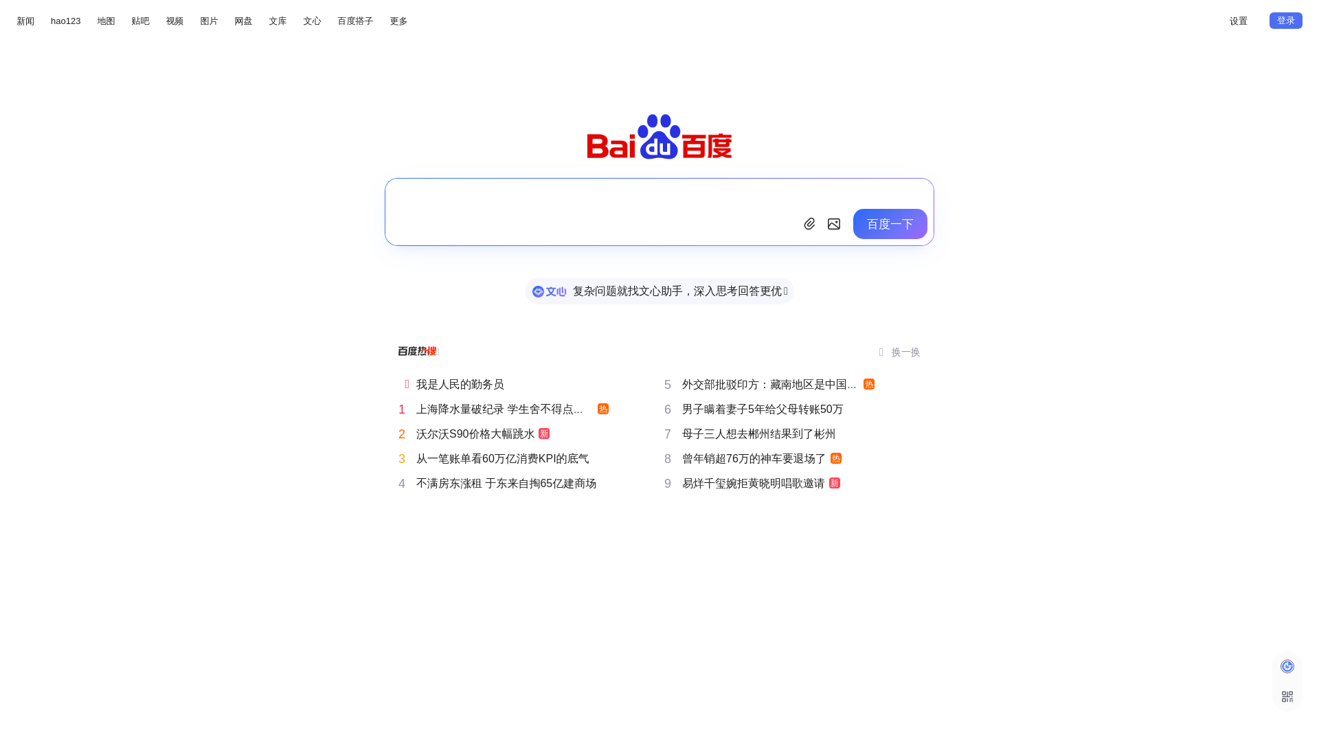 Stored capture of 4849a87.com