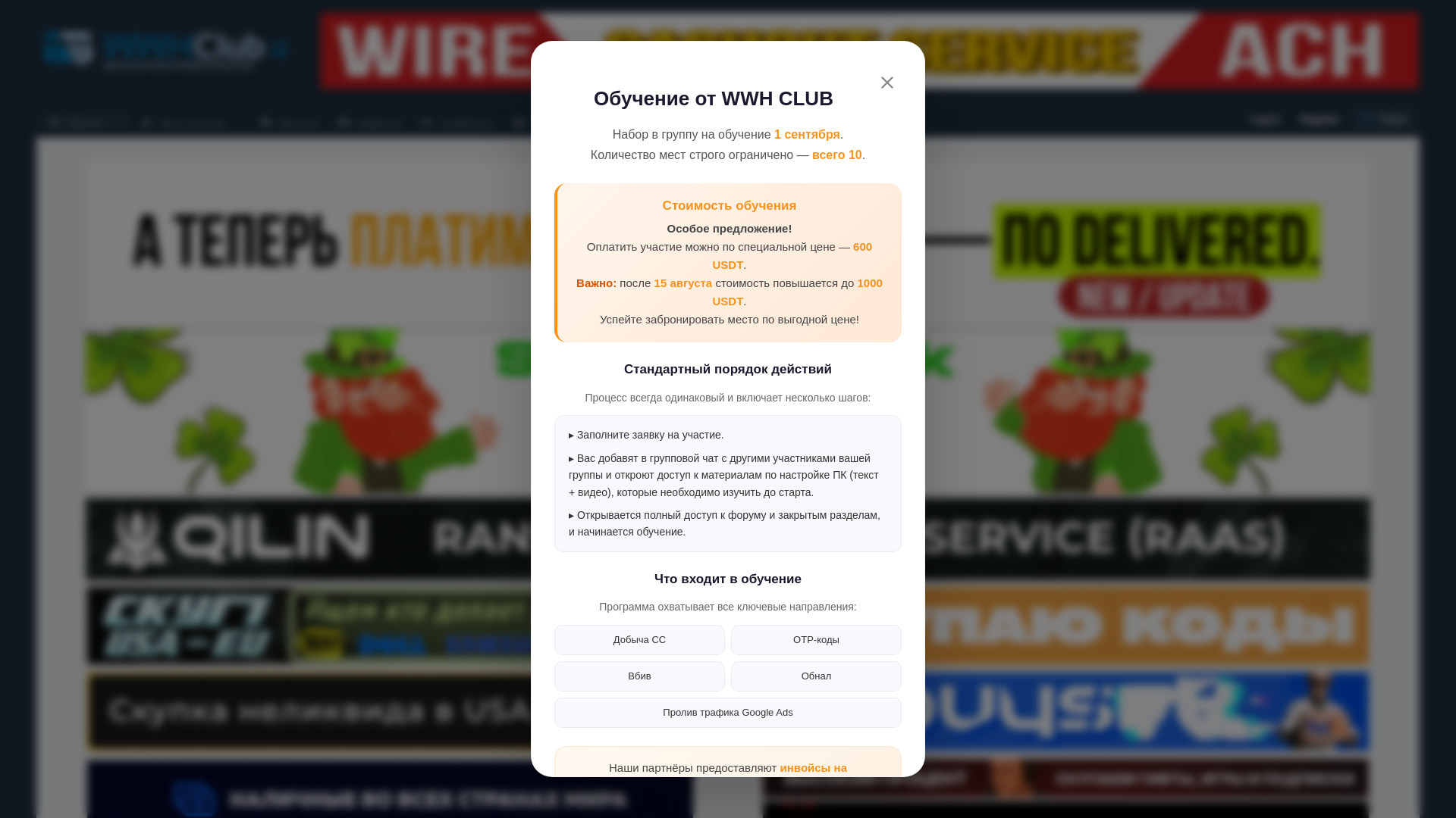 Screenshot of wwhclub.biz