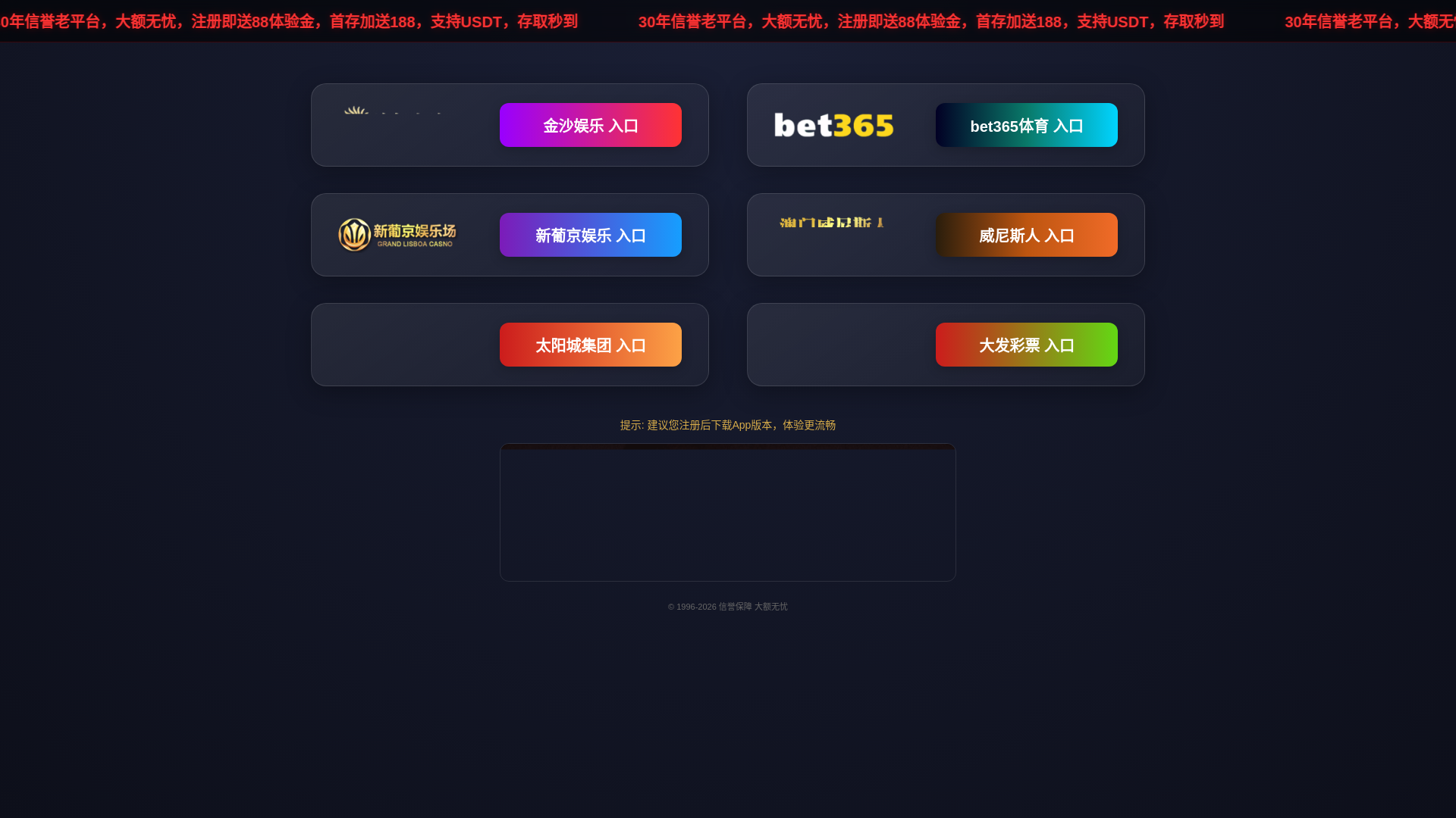 Stored capture of mgm0908.com