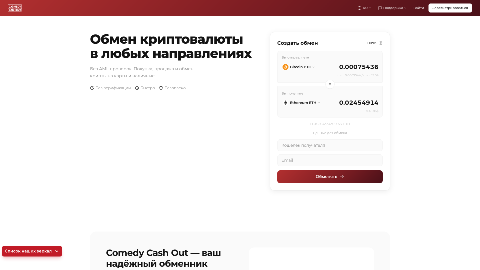 Screenshot of comedy-7777.pw