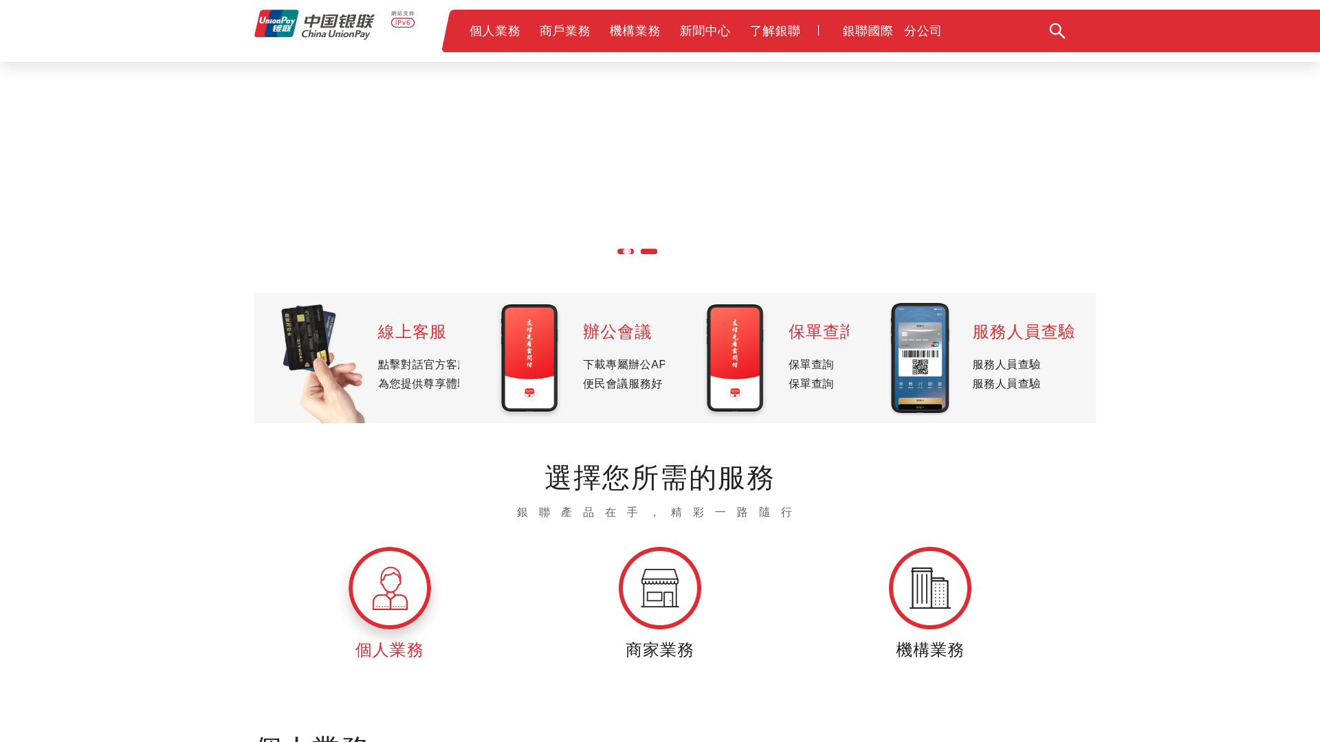 Screenshot of 626945.xyz