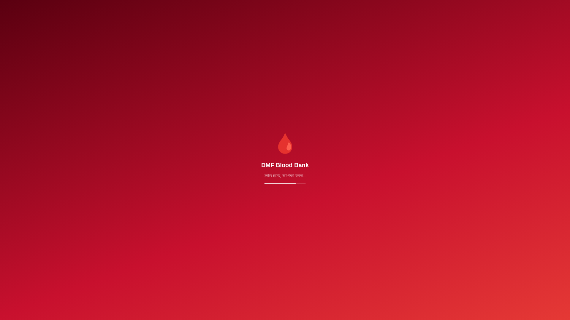 Stored capture of dmfbloodbank.online