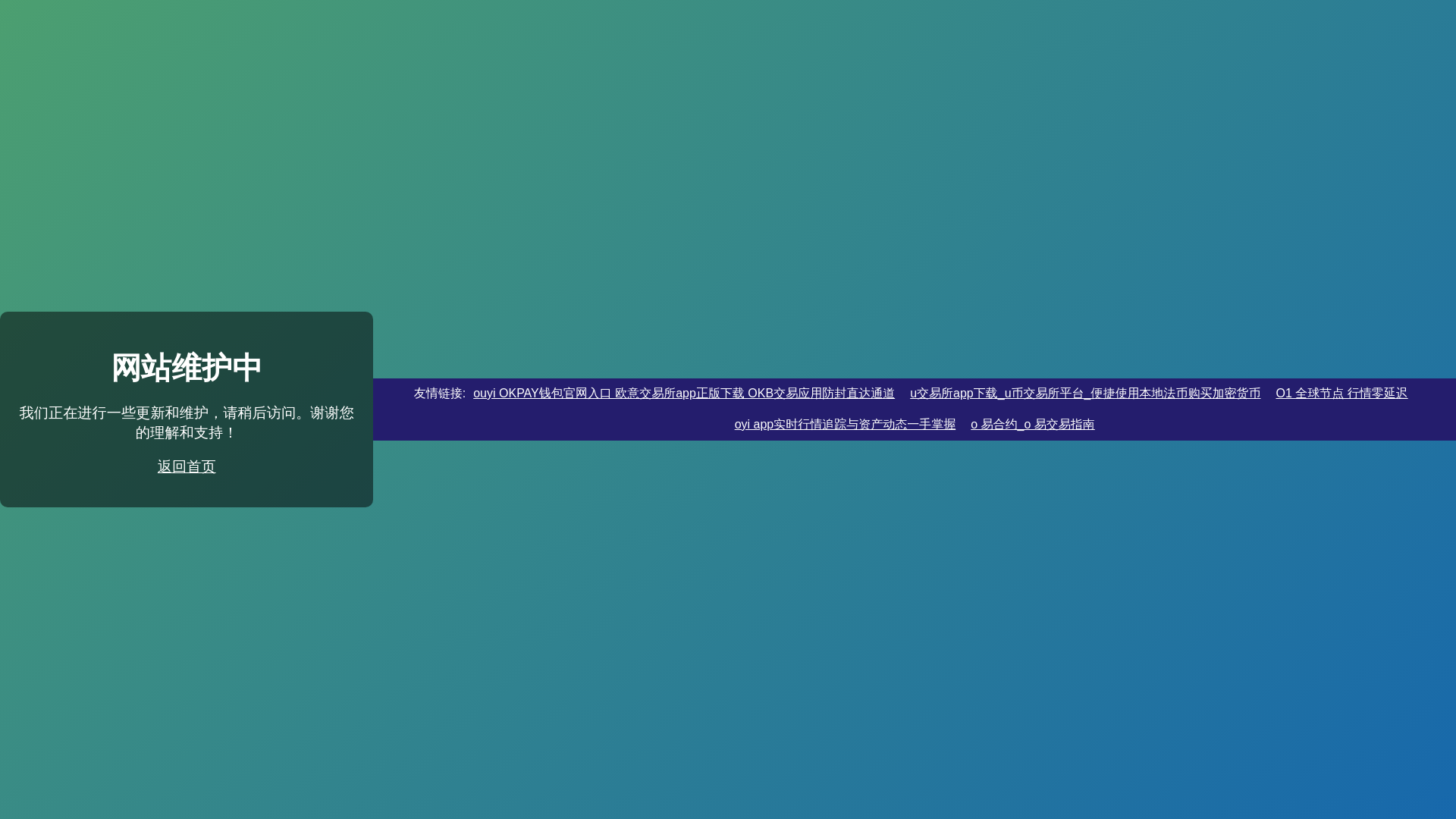 Screenshot of jl.ci67.com