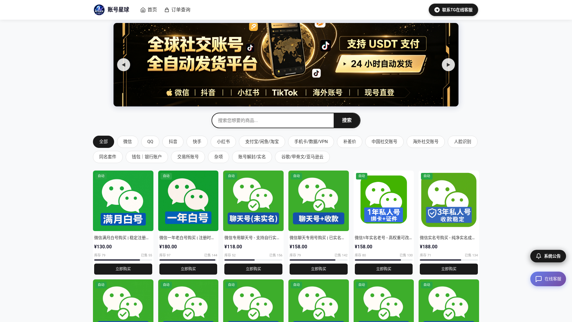 Screenshot of ok83.cc