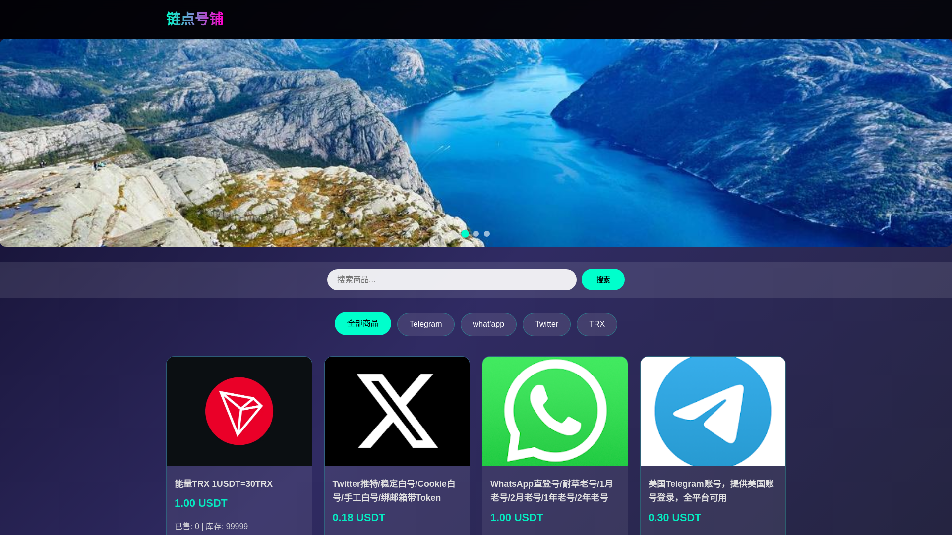 Screenshot of usdttrans.top