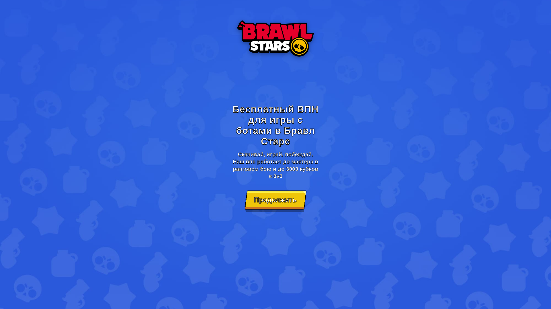 Screenshot of brawlfreevpn.lol