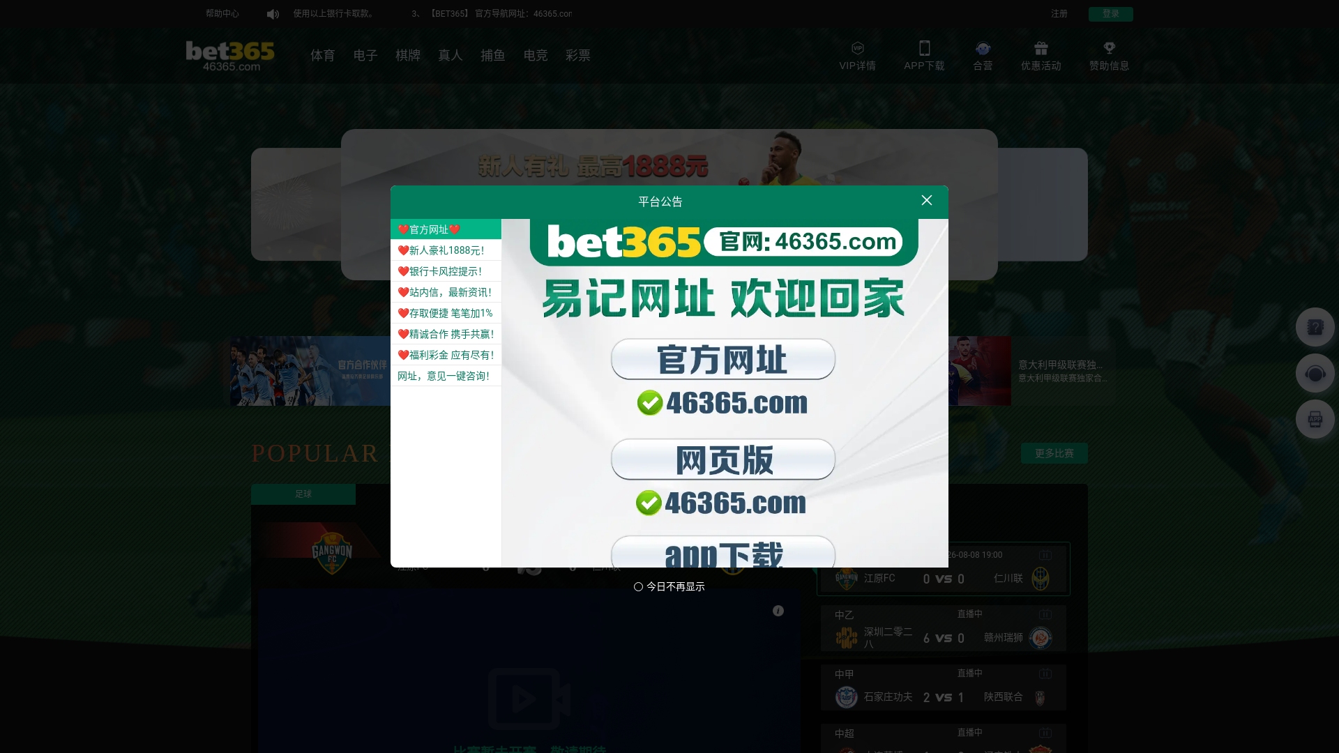Screenshot of 71593.xyz