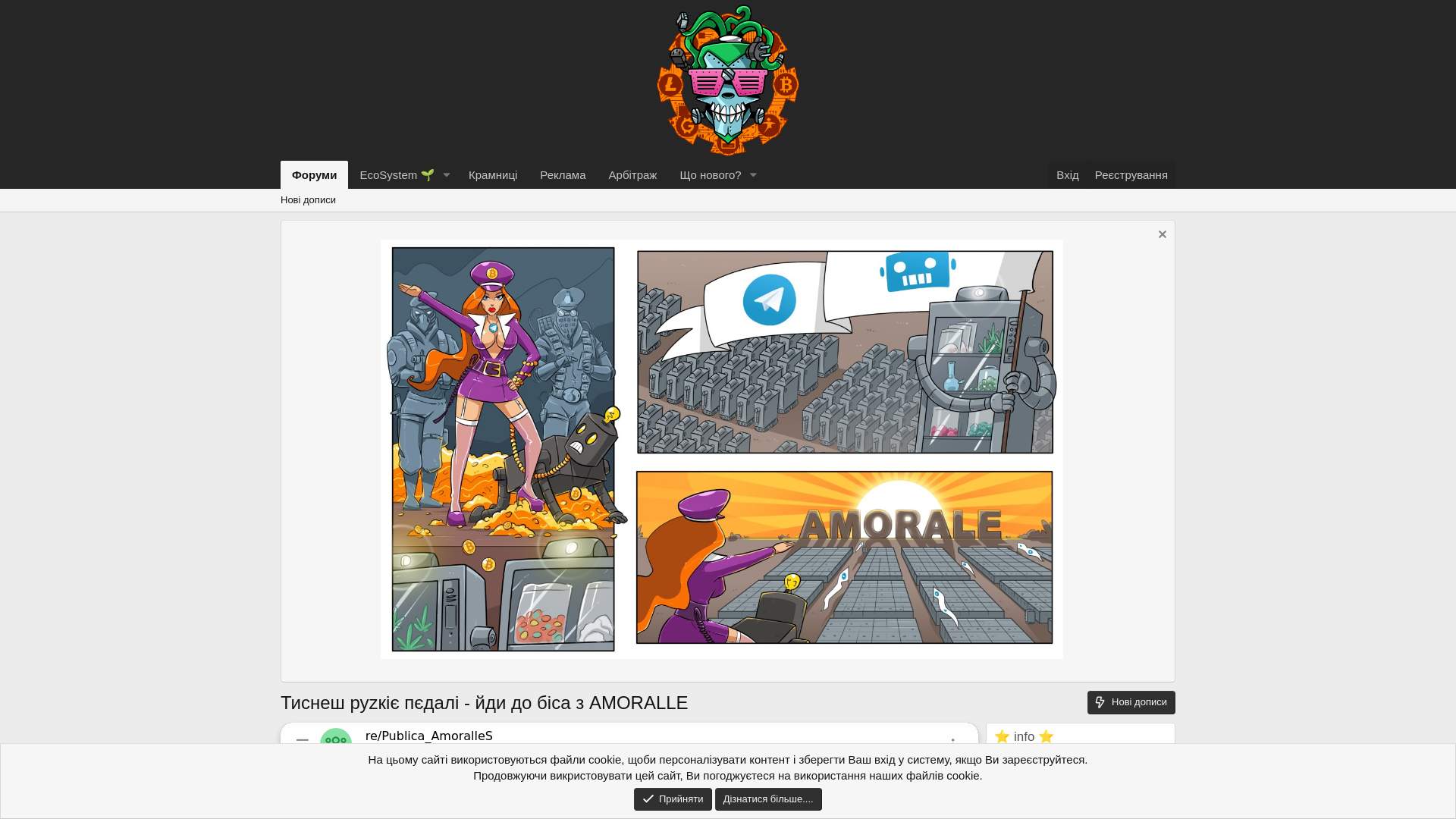 Screenshot of amor.gg