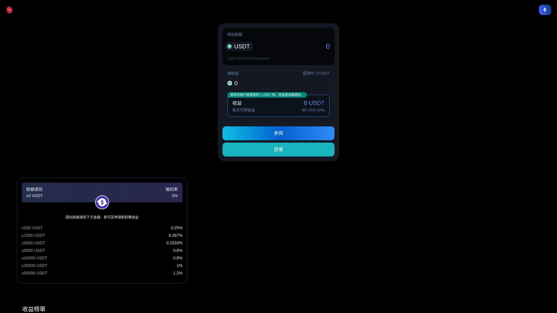 Screenshot of rndpp.cc