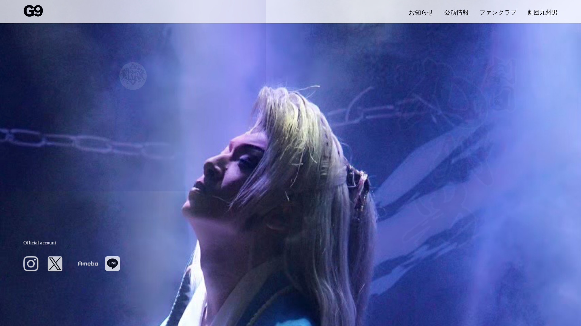 Stored capture of gekidankusuo-official.com