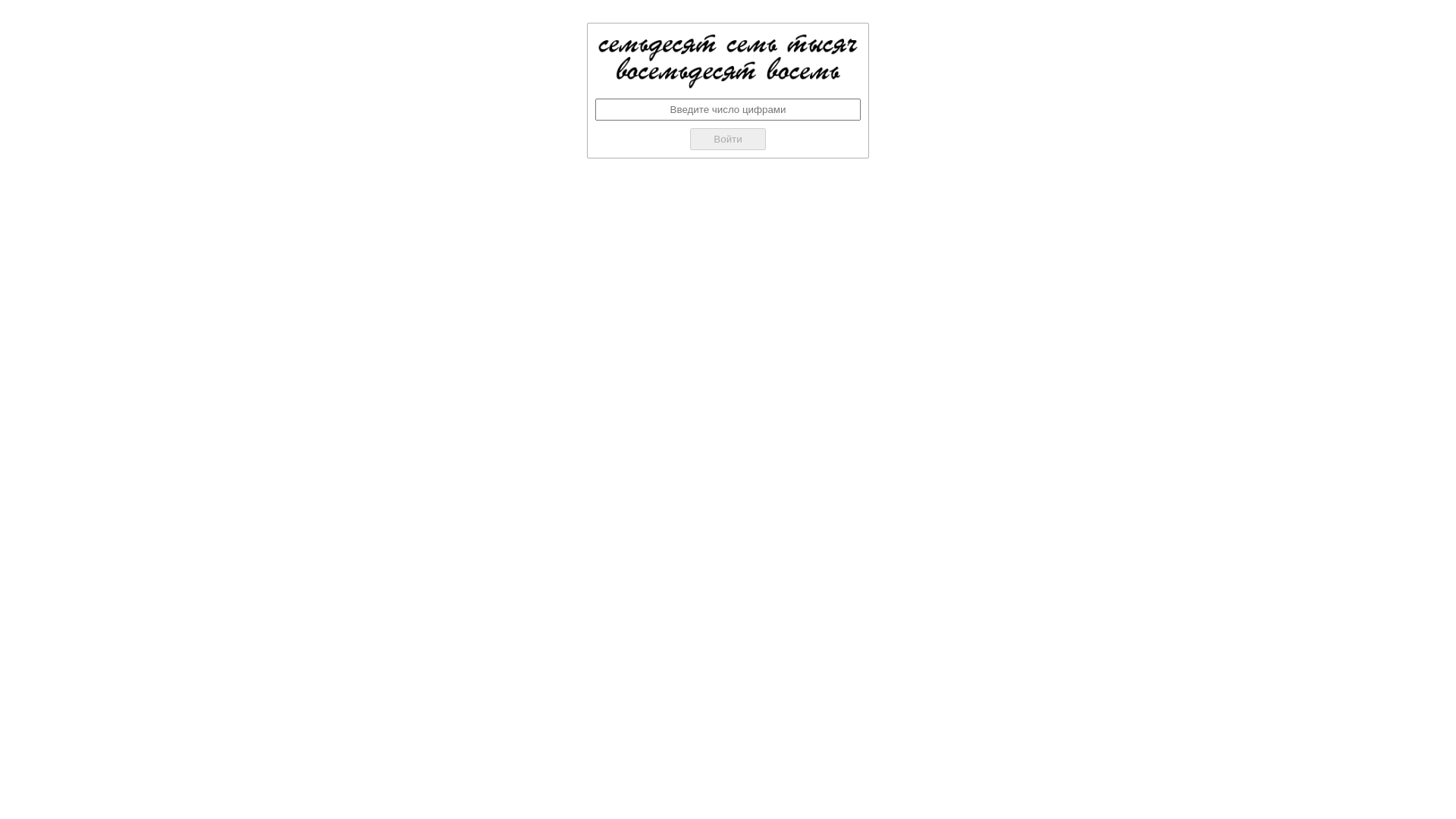 Screenshot of es13.one