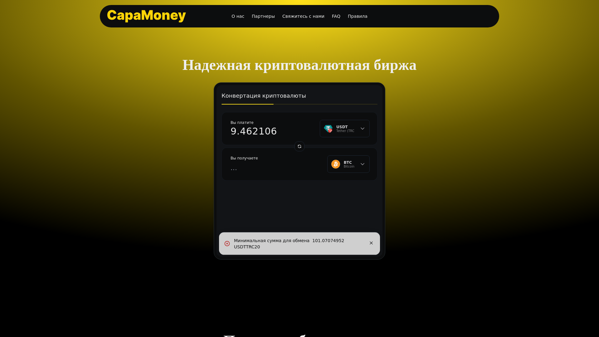 Stored capture of capamoney.com