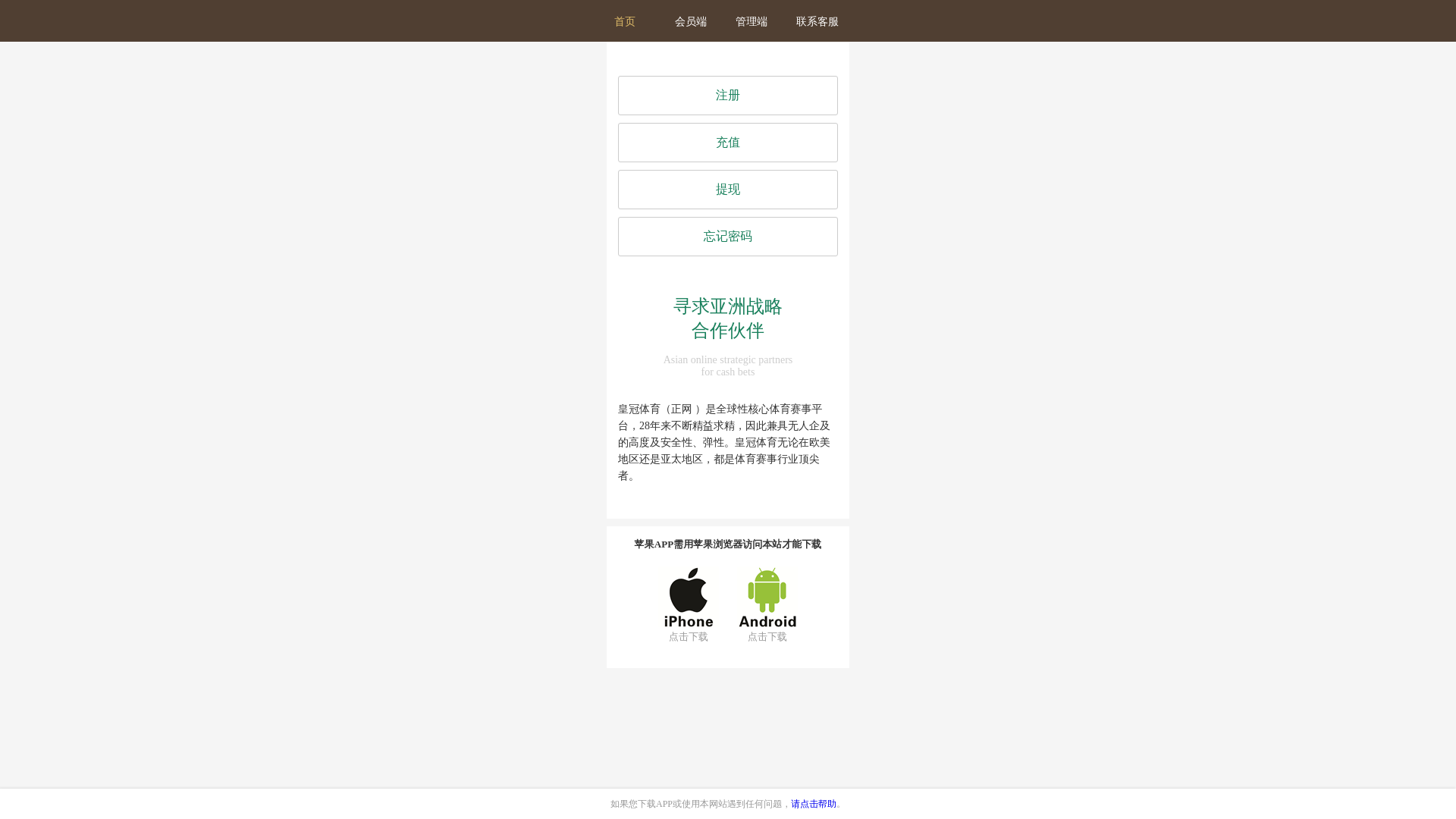 Stored capture of huangguan.co