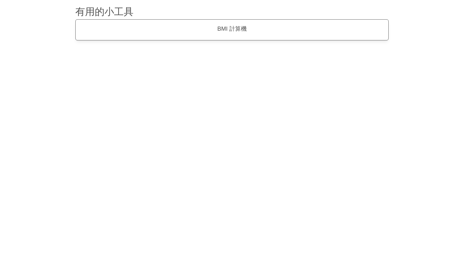 Stored capture of 4b677a73.dev