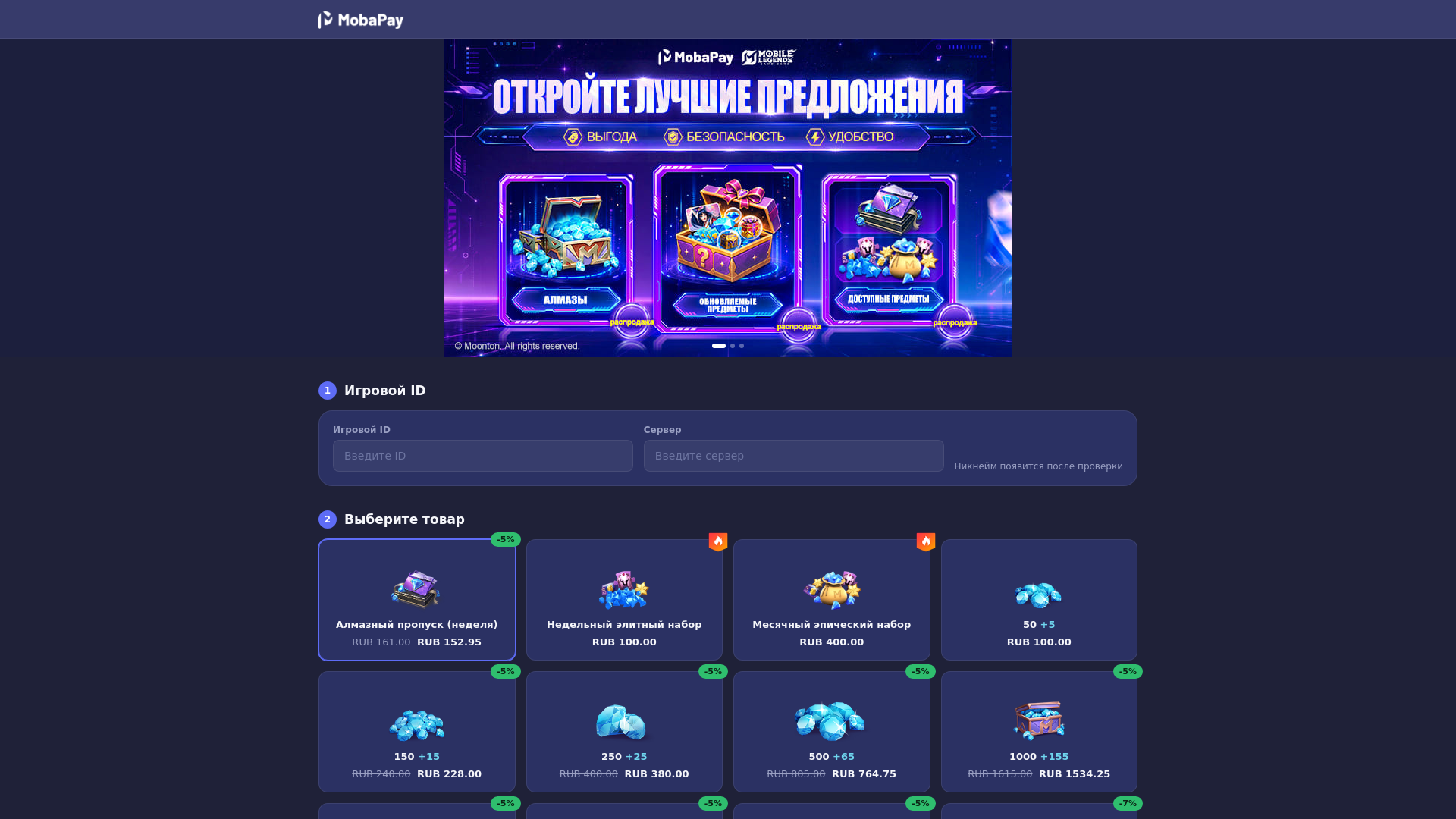 Screenshot of mobapay.best