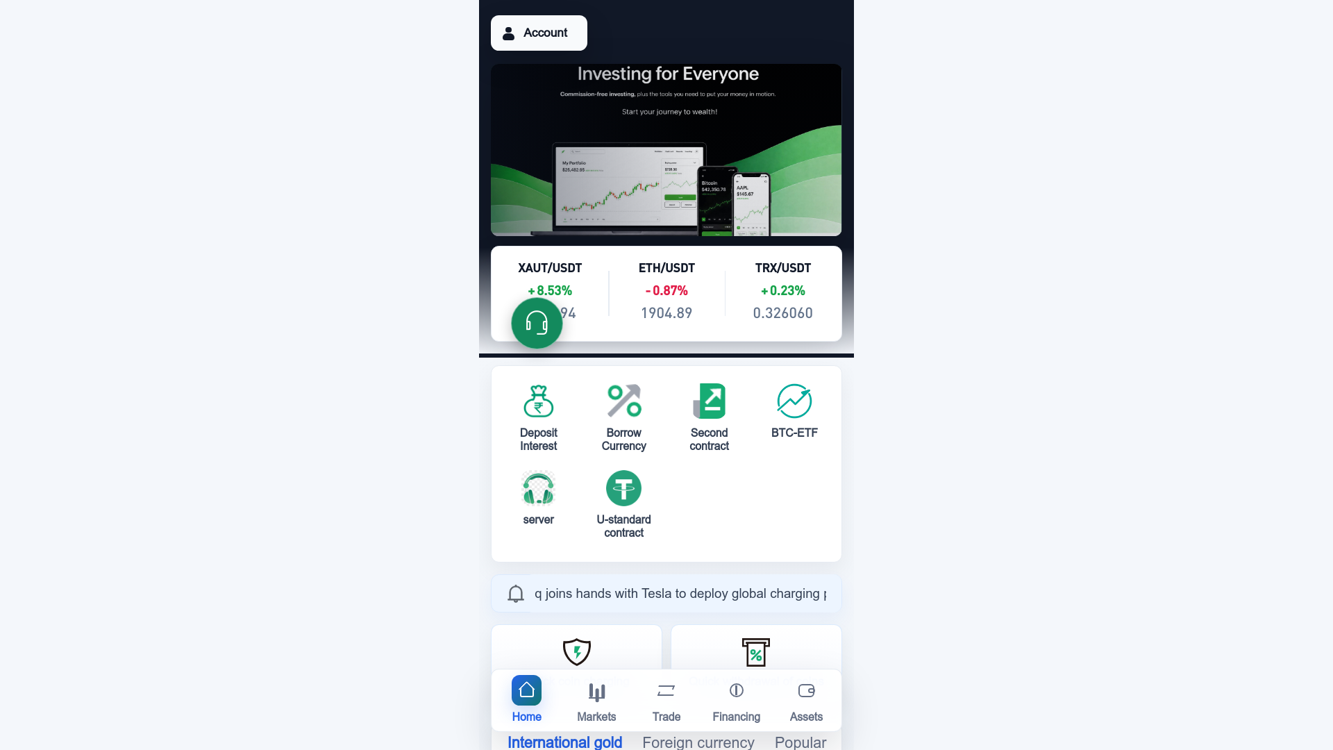 Screenshot of gicus.top