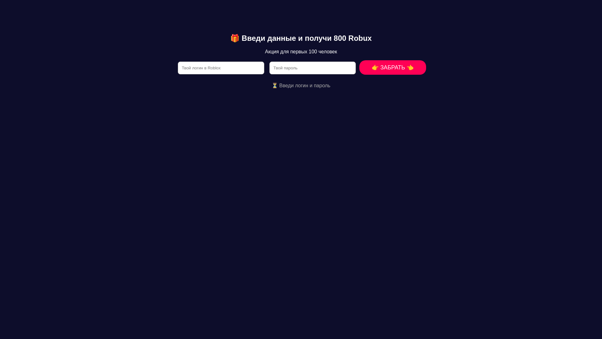 Screenshot of imaginative-klepon-32cfee.netlify.app