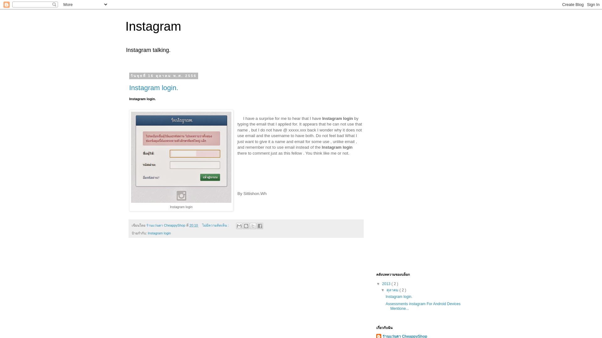 Screenshot of instagram-tip.blogspot.com
