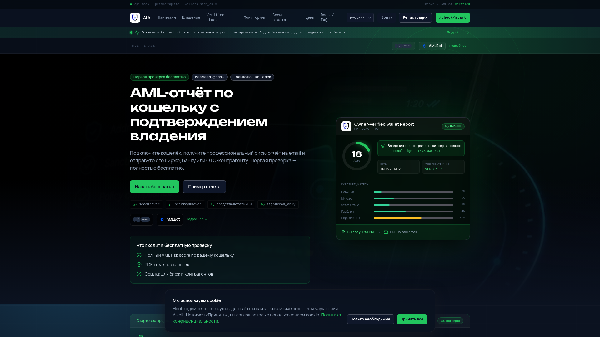 Screenshot of aunit.pro
