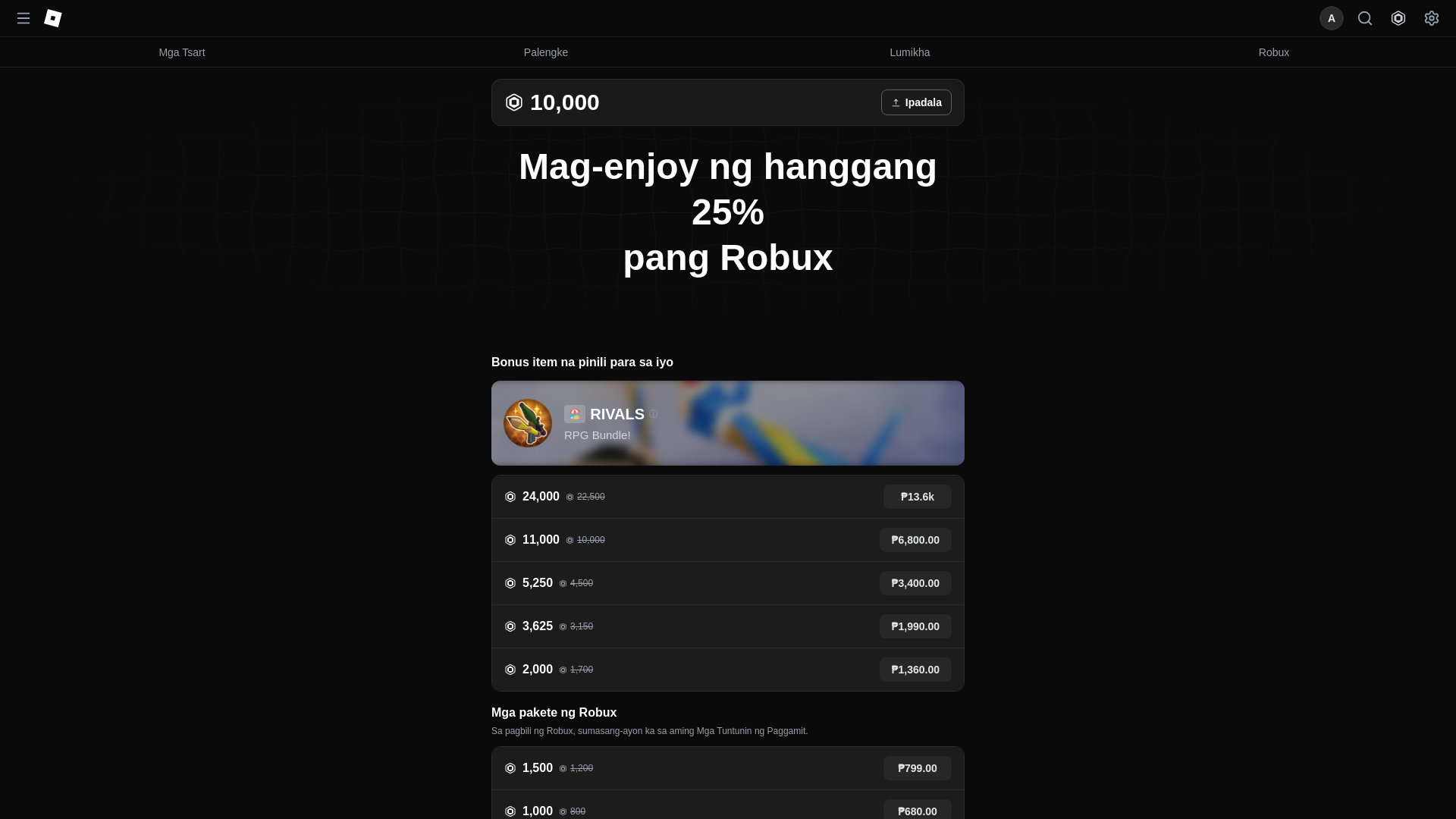 Screenshot of site-robux.replit.app