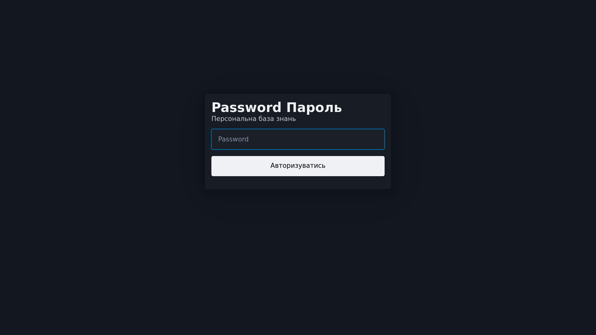 Stored capture of exodus-aqm.pages.dev