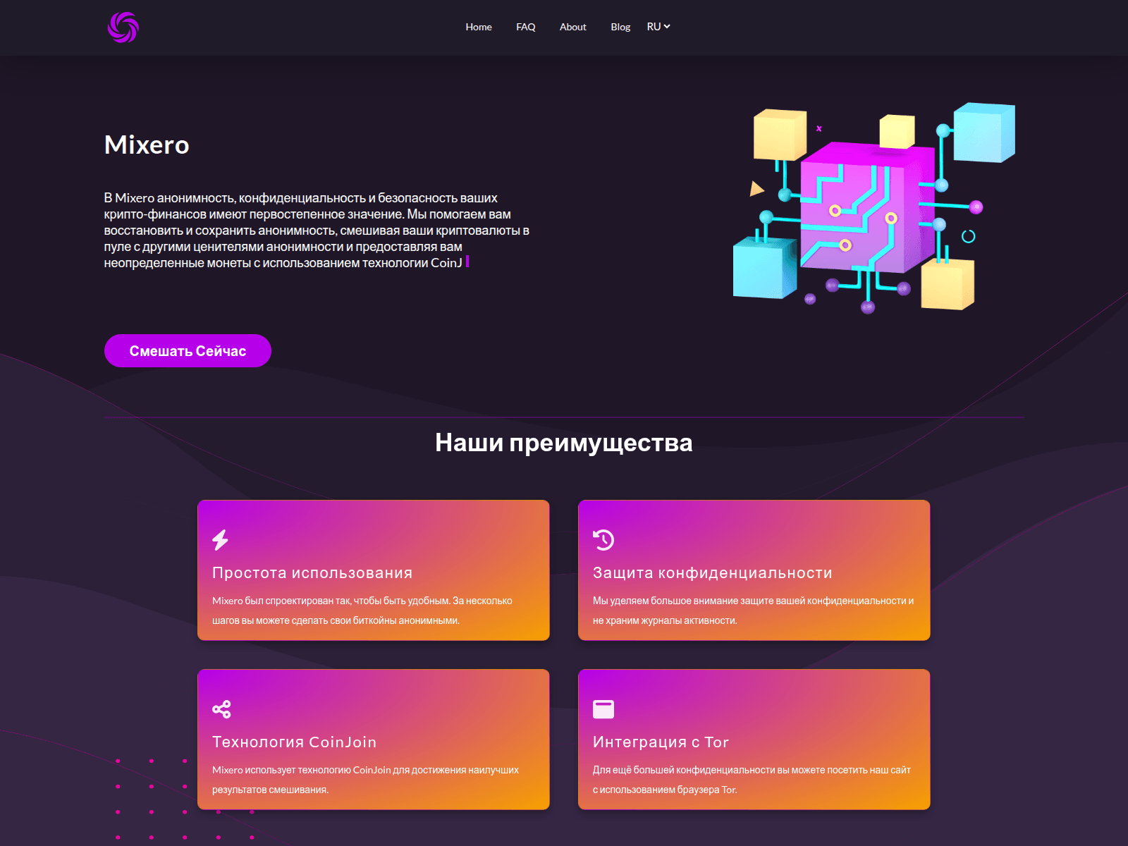 Captura de mixera.io