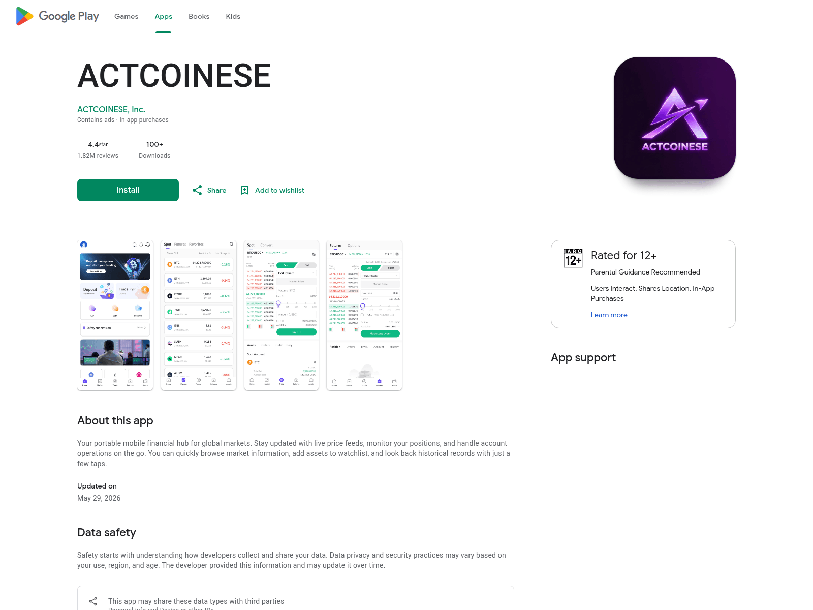स्क्रीनशॉट: act.googlestore.cc