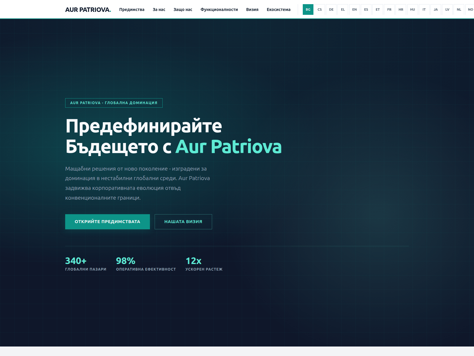 Screenshot of aurpatriova.com