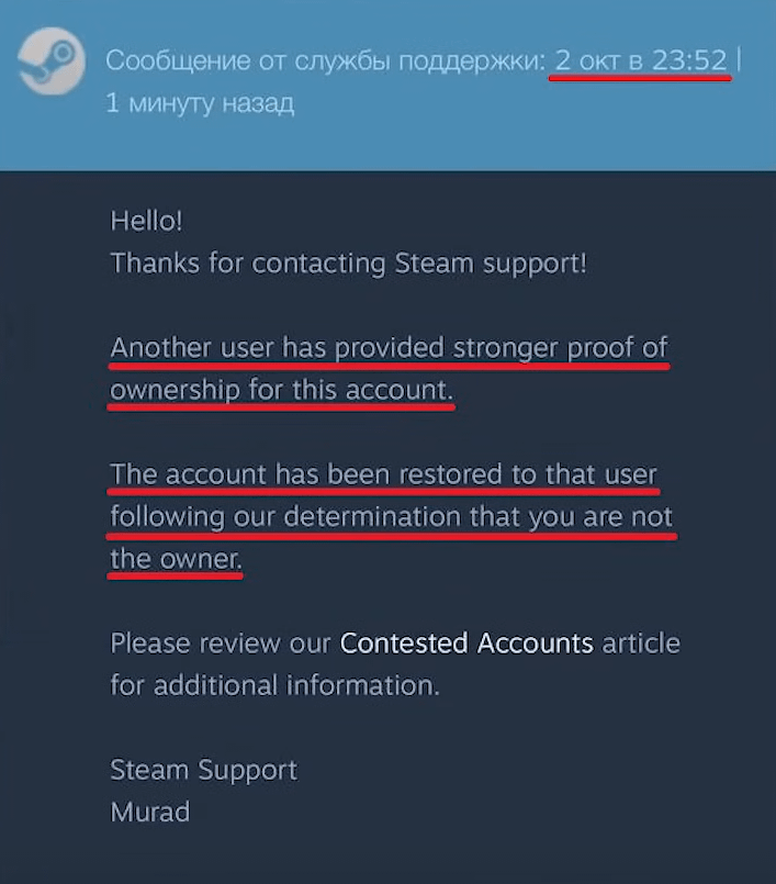 Steam support is stealing accounts again. : r/cs2